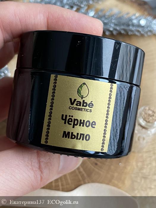          Vabe Cosmetics -   137