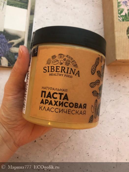 Паста арахисовая классическая Siberina - отзыв Экоблогера Марина777