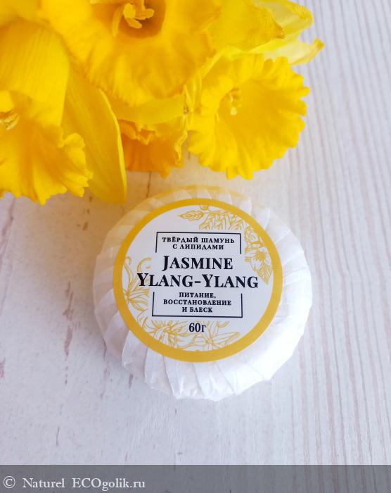     Jasmine & Ylang-Ylang   Blagovkus -   Naturel