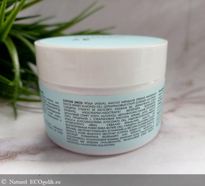        aqua mask   SHABBY PRO -   Naturel