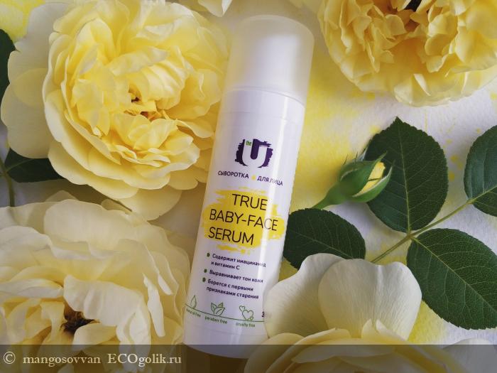    True baby-face serum   The U -   mangosovvan