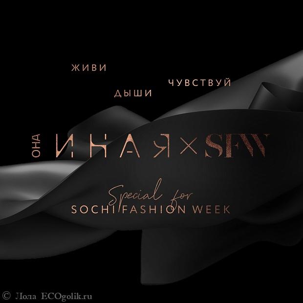       & Sochi Fashion Week.         -   