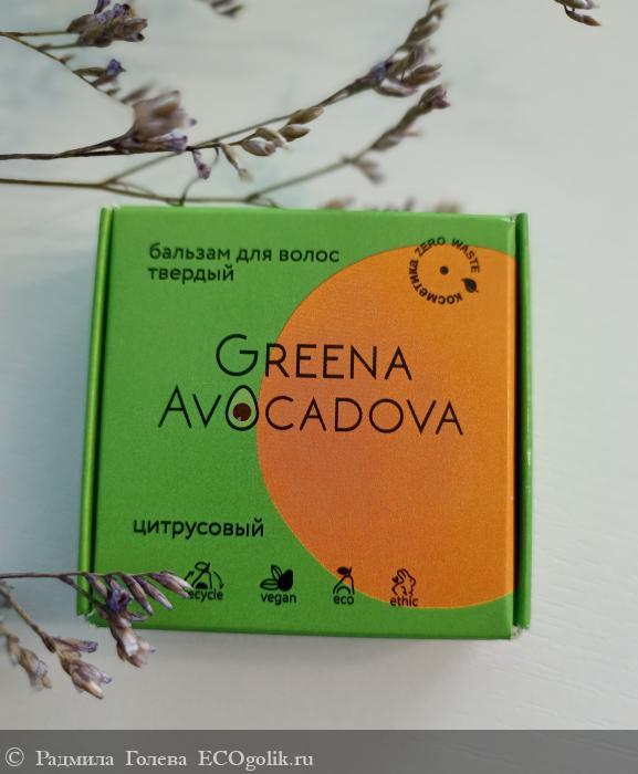    . .    . Greena Avocadova -    