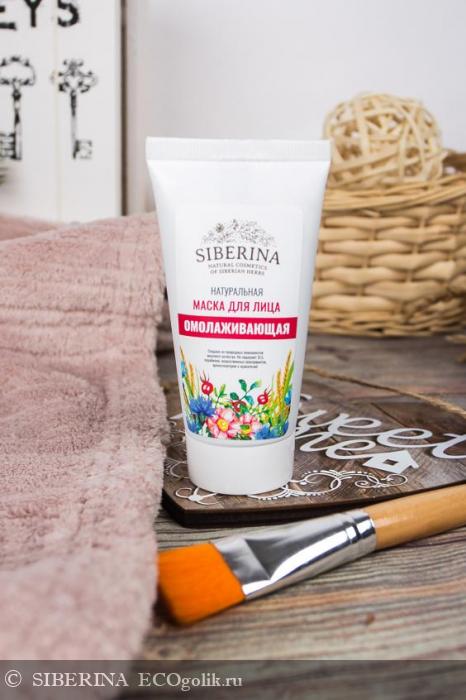 Маска для лица