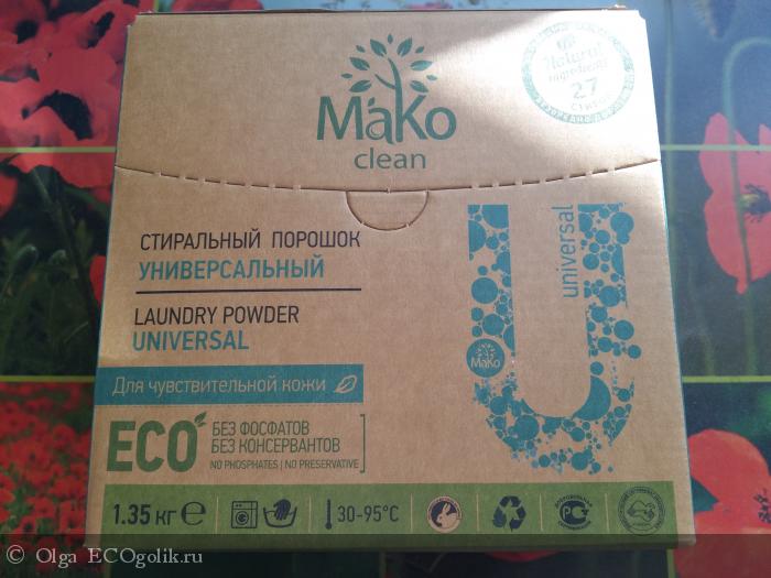         Mako Clean. -   Olga