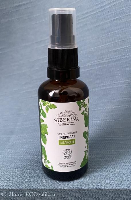 Мелисса для кожи лица и волос - отзыв Экоблогера Лили