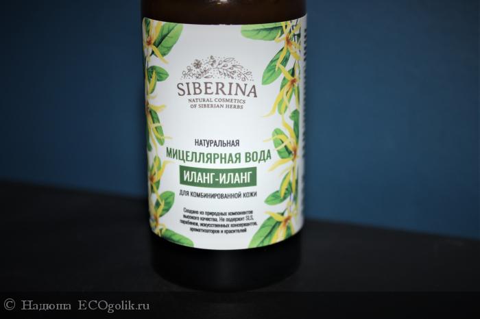 Мицеллярная вода Иланг-иланг - отзыв Экоблогера Надюша