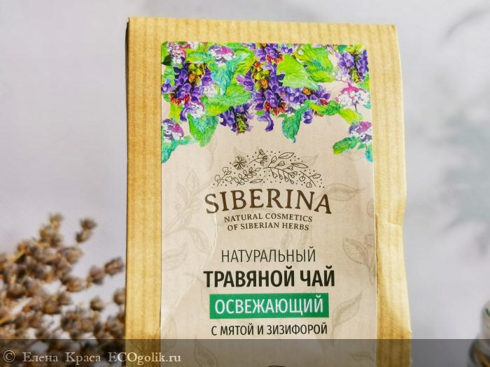          SIBERINA:        -    