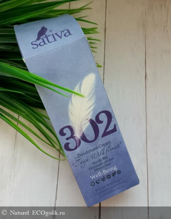 -   302   Sativa -   Naturel