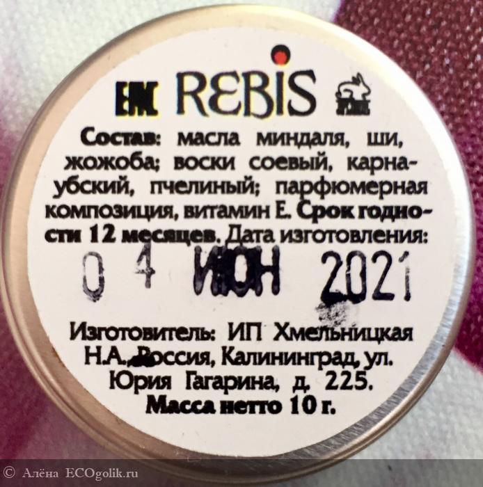    Rebis -   