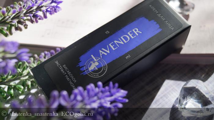  Lavender    ! -   slastenka_snastenka