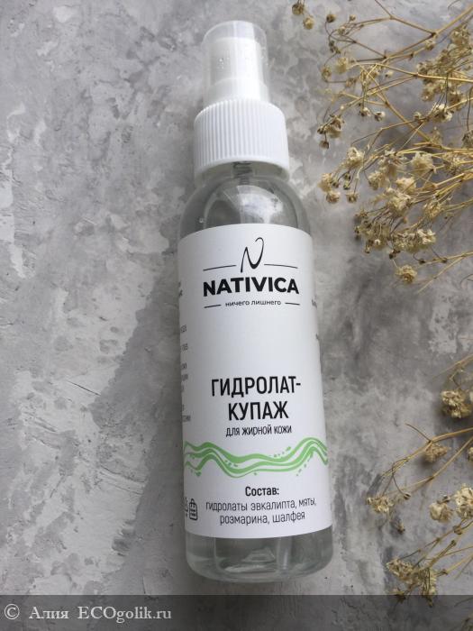 Гидролат-купаж для жирной кожи от Nativica - отзыв Экоблогера Алия