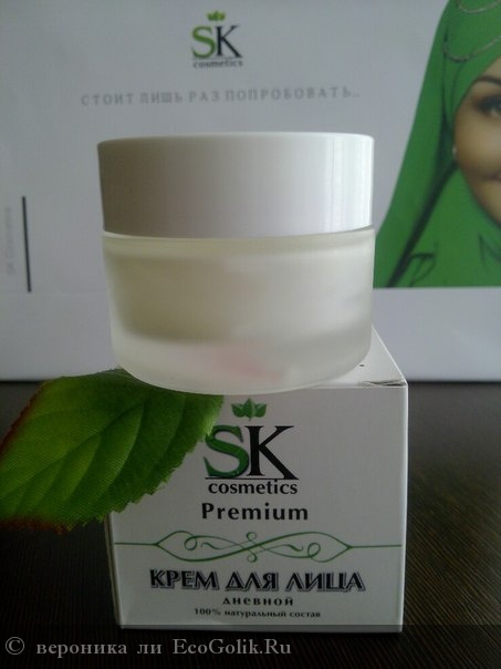     Premium SK Cosmetics -    