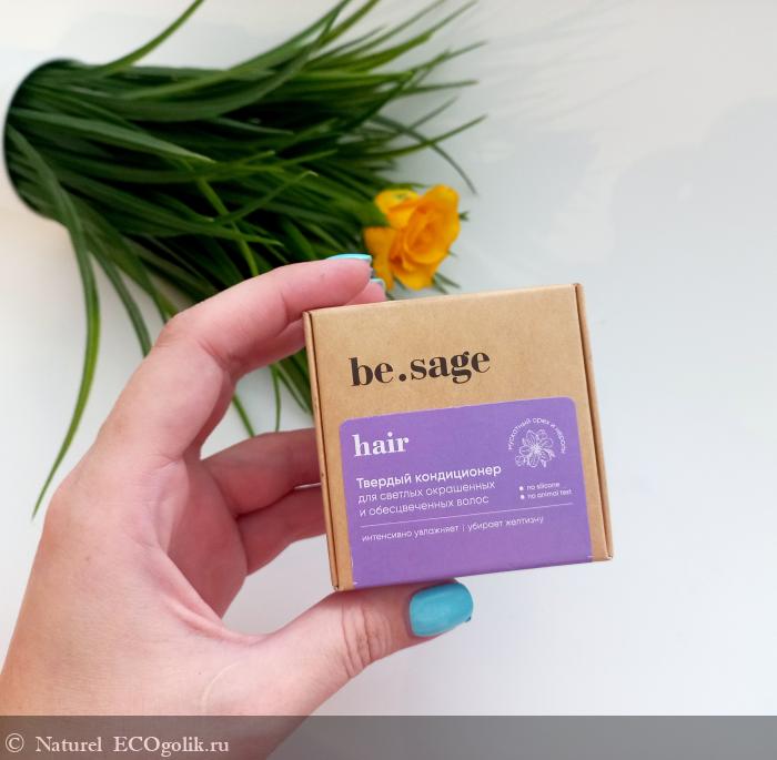    ,       be.sage -   Naturel