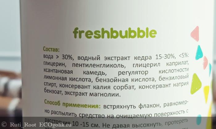   Levrana Freshbubble    -   Ruti_Root