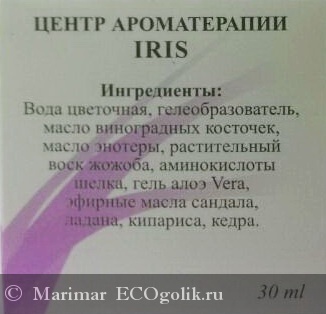       Iris -   Marimar