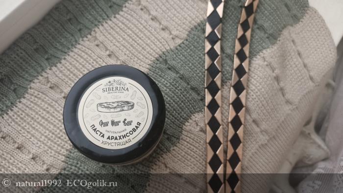 Очень вкусная хрустящая арахисовая паста от Siberina - отзыв Экоблогера natural1992