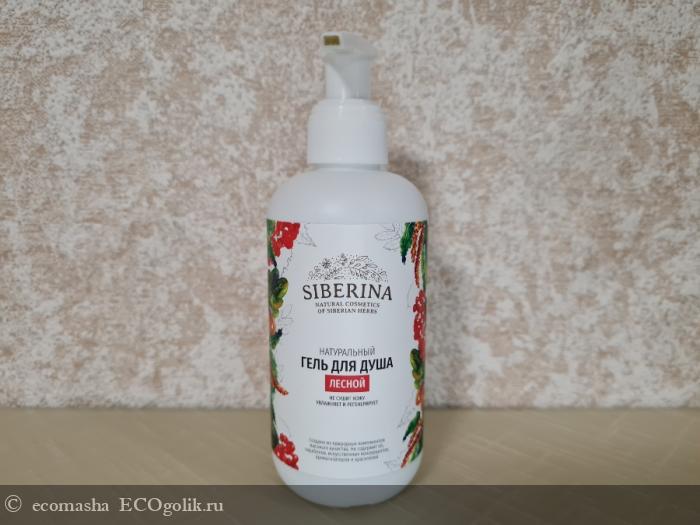 Помогает избежать сухости кожи - отзыв Экоблогера ecomasha