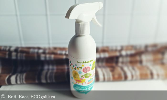   Levrana Freshbubble    -   Ruti_Root