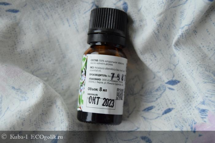 И с прыщами на лице поборемся, и с вирусами в воздухе - отзыв Экоблогера Kuba-I