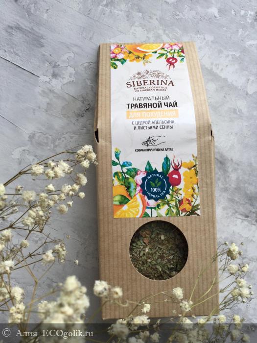 Худеем вместе  с SIBERINA - отзыв Экоблогера Алия