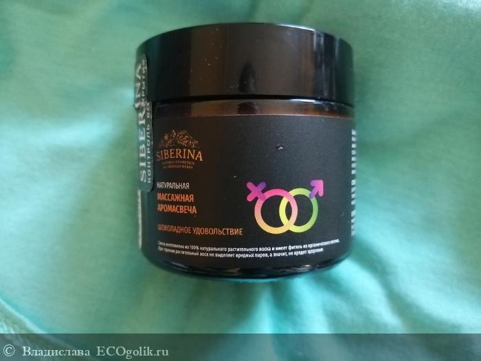 Массажная аромасвеча с афродизиаками Шоколадное удовольствие - отзыв Экоблогера Владислава