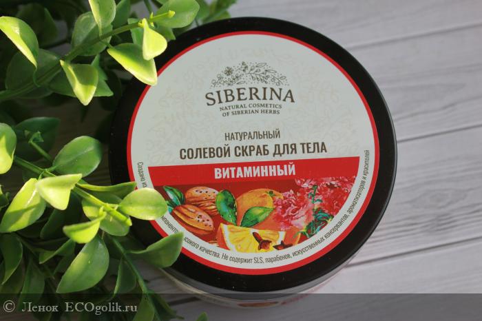      SIBERINA -   