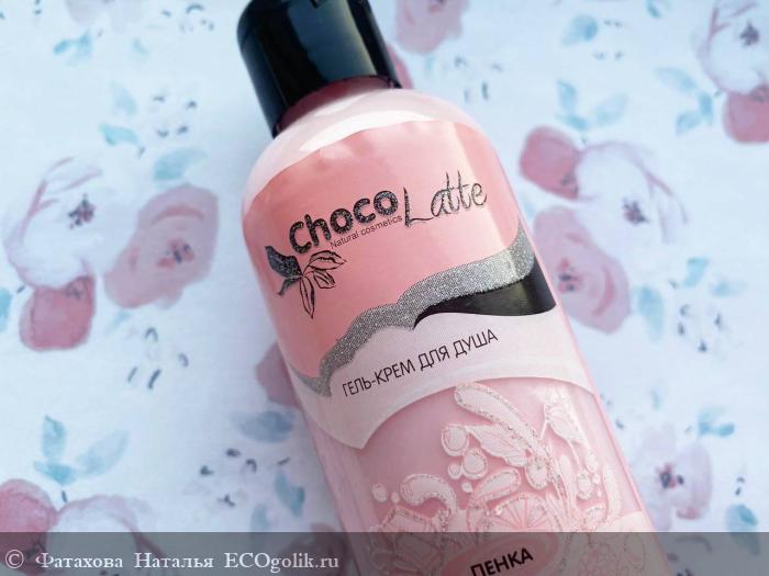       ChocoLatte! -    