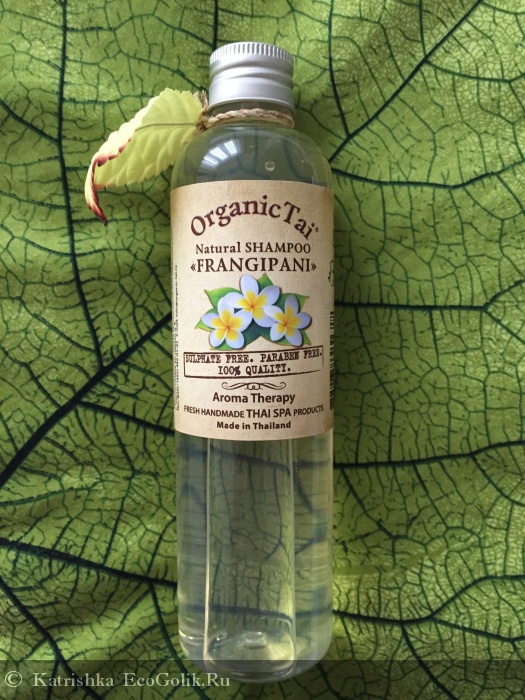    Organic Tai -   Katrishka