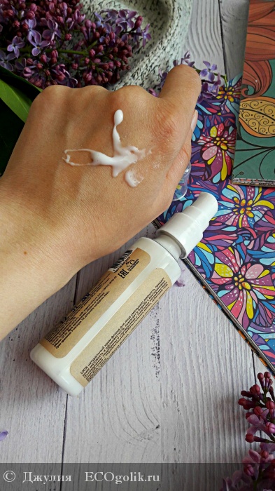 Базовый крем-флюид для жирной кожи от бюджетной марки OrganicZone - отзыв Экоблогера Джулия 
