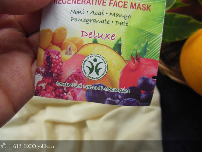 Восстанавливающая маска для лица DELUXE Nonicare - отзыв Экоблогера j_612