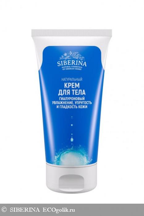 Гиалуроновый крем для тела