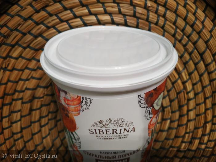 Натуральный порошок от Siberina! - отзыв Экоблогера vitali