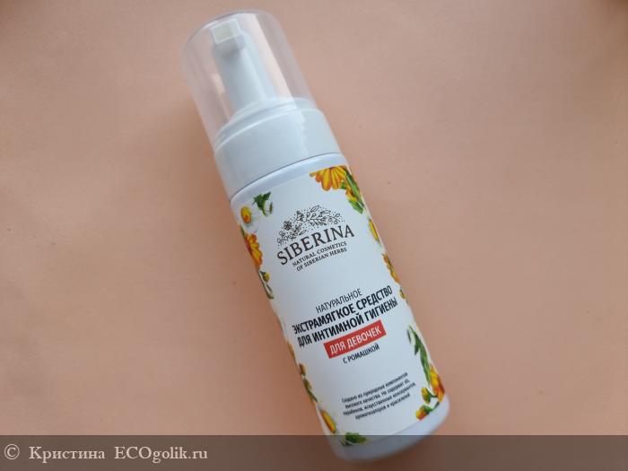 Экстрамягкое средство для интимной гигиены для девочек с ромашкой - отзыв Экоблогера Кристина