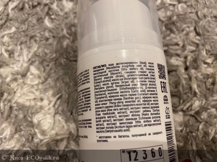 Крем для лица увлажняющий дневной - отзыв Экоблогера Киса