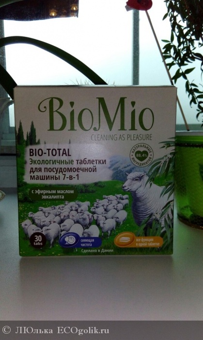          BioMio -   