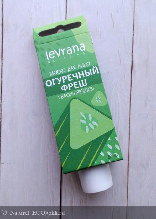        Levrana -   Naturel