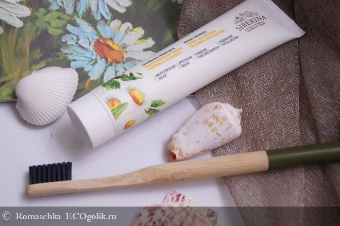 Ромашка ромашке рознь! - отзыв Экоблогера Romaschka