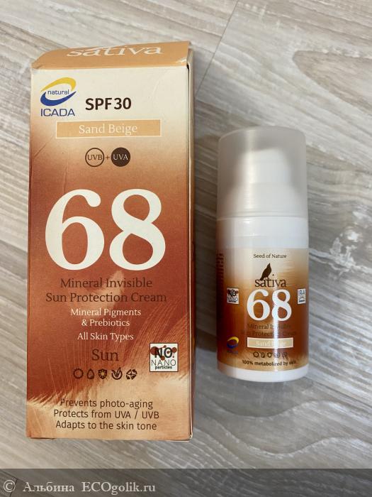     SPF 30 68 Sand Beige Sativa -   