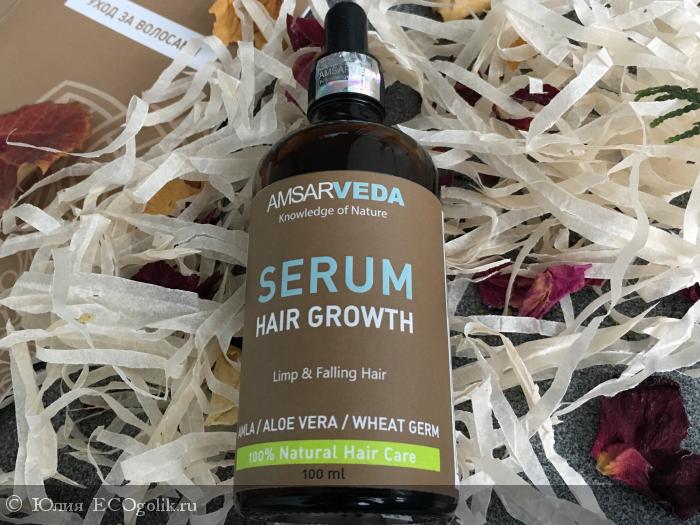 Сыворотка для роста волос Hair Growth Serum AMSARVEDA - отзыв Экоблогера Юлия