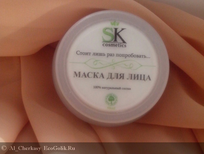    SK Cosmetics -   Al_Cherkasy