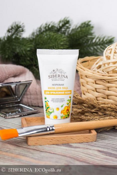 Маска для лица 