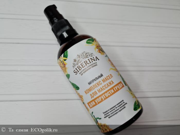 Комплекс масел для массажа Для упругости груди - отзыв Экоблогера Та самая