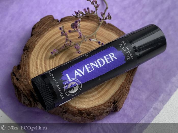    Lavender    -   Nika