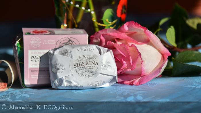 Розовые Розы...Светке Соколовой )) - отзыв Экоблогера Alenushka_K