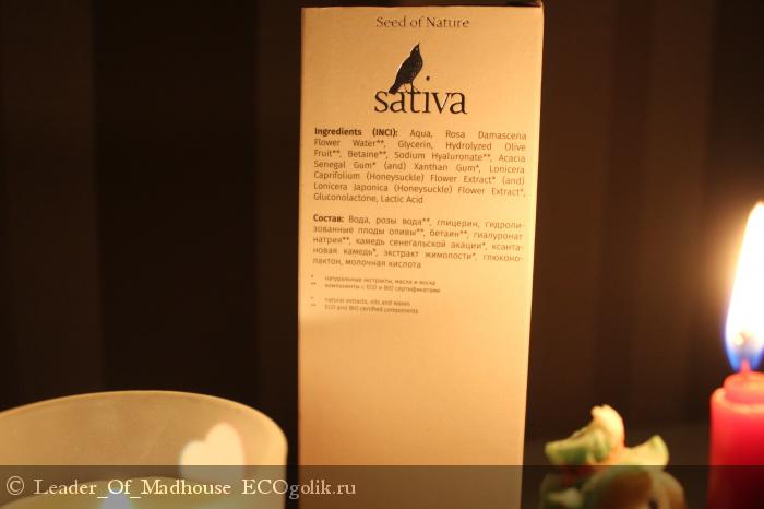    - 72     Sativa -   Leader_Of_Madhouse