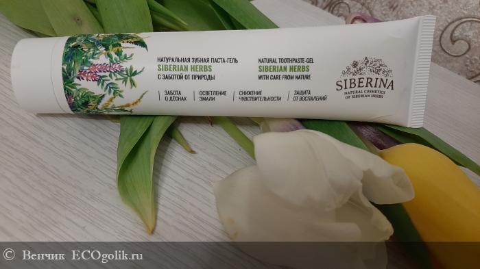 Зубная паста 'Siberian herbs' - отзыв Экоблогера Венчик