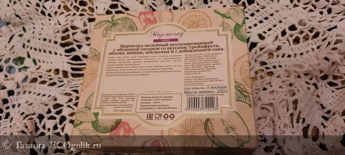 Семейные секреты мармелада и когда он красив внутри и снаружи