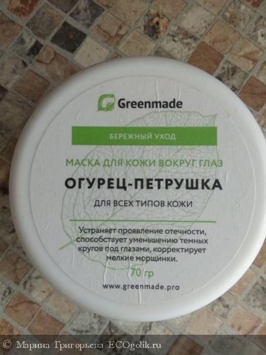    Greenmade  - -    