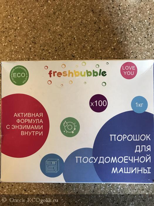 Freshbubble -     ! -   